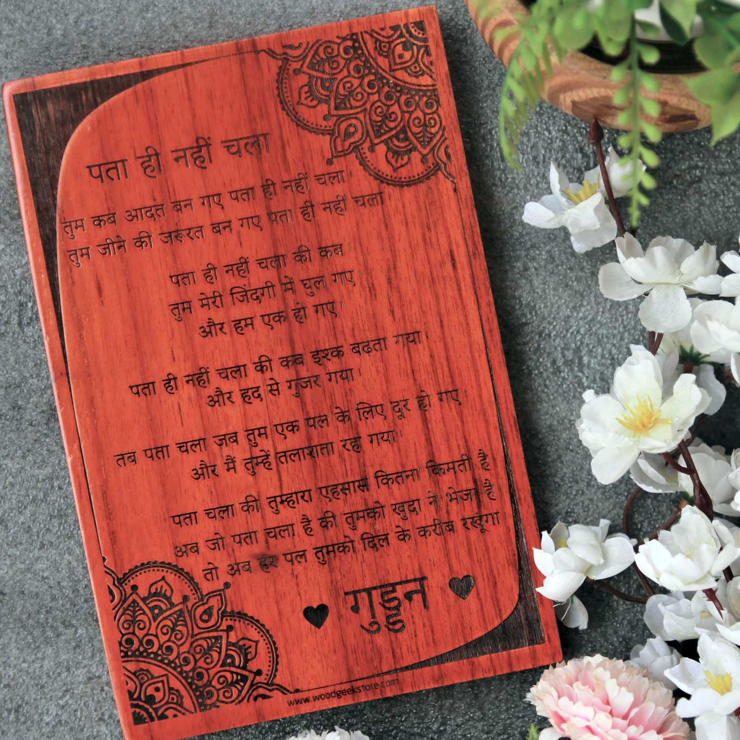 Love Letter In Hindi Engraved In Wood | लकड़ी में प्रेम पत्र