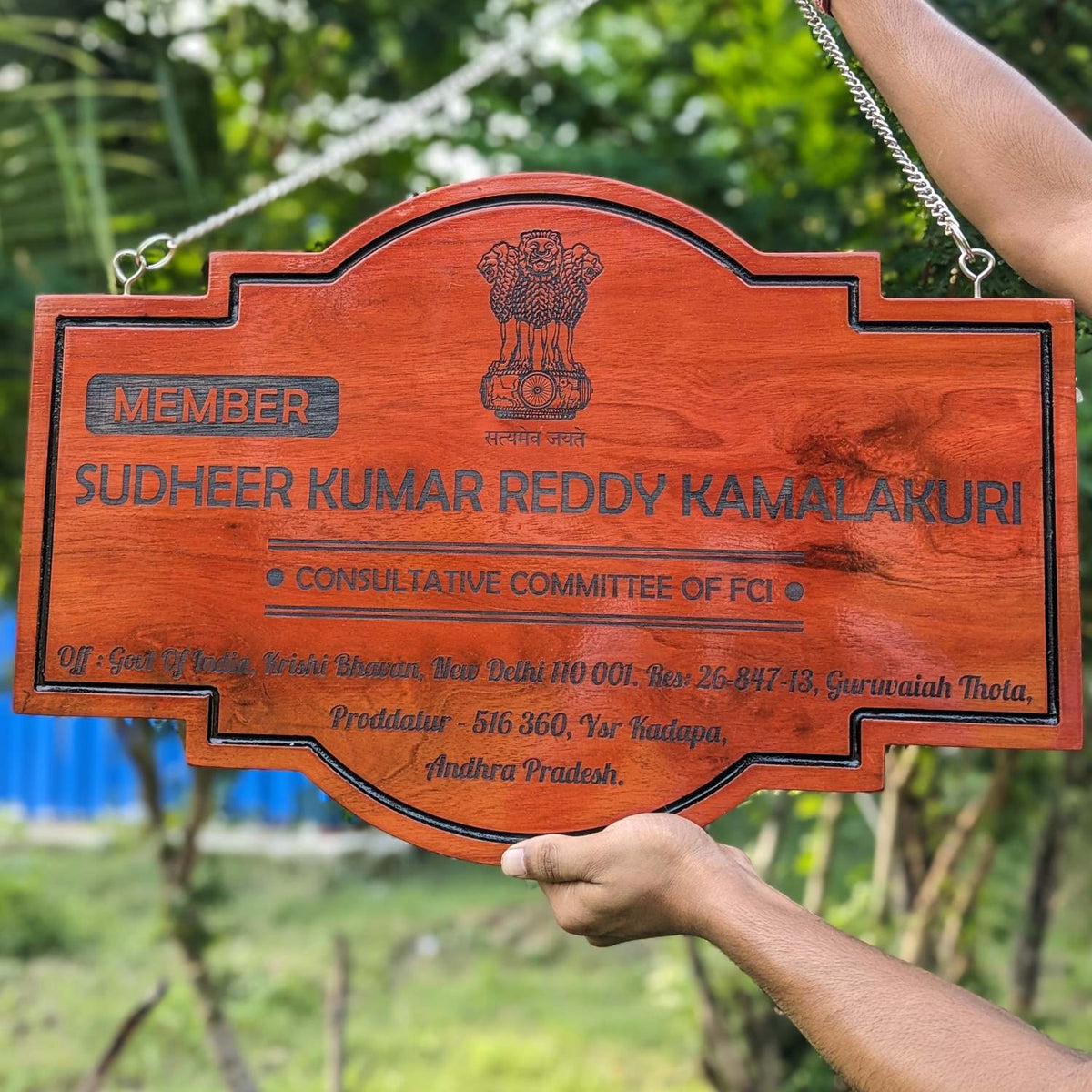 Custom Engraved Government Office Sign with Ashoka Stambh | Personalized Hanging Wooden Nameplate