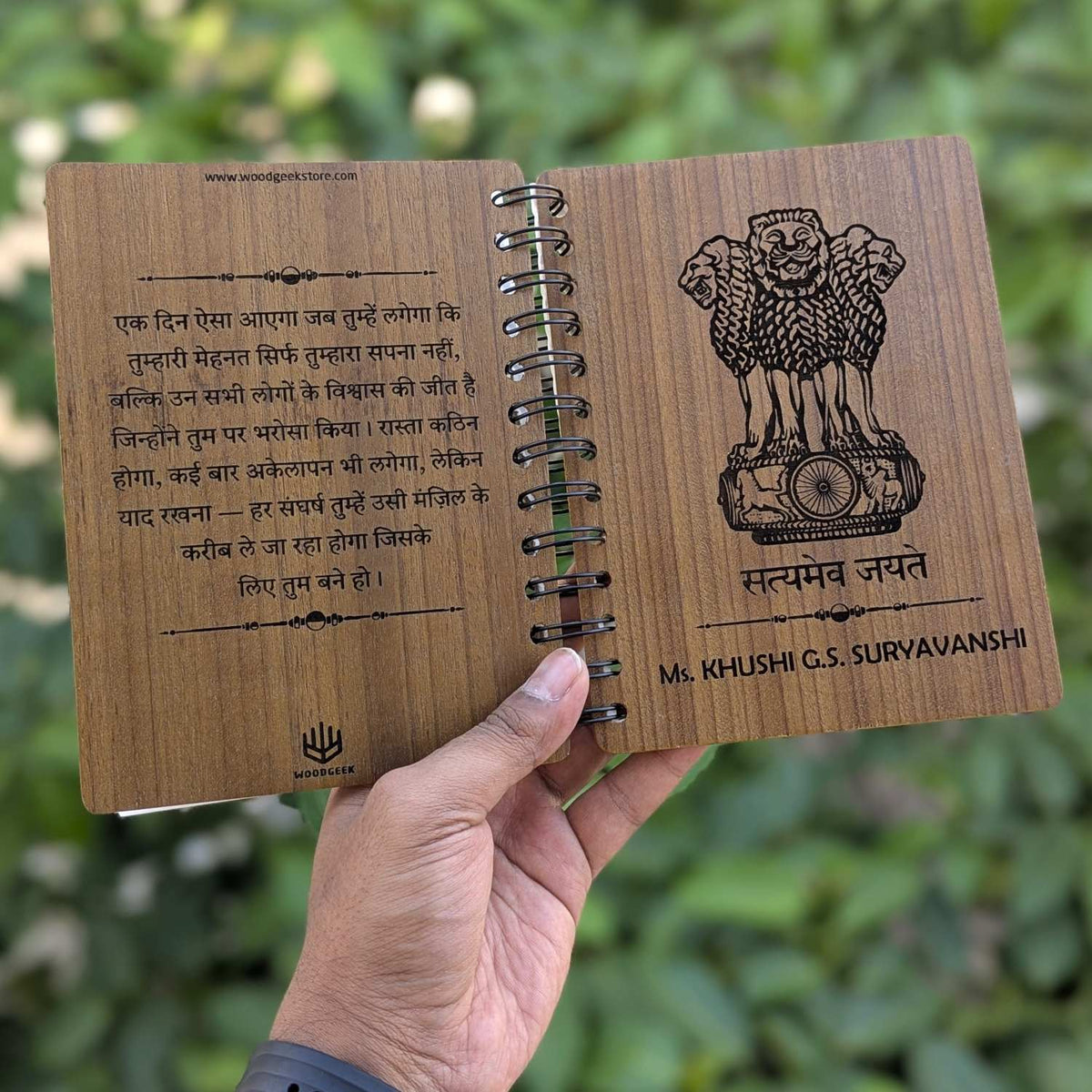 Ashok Stambh Engraved Wood Diary | Ashoka Pillar National Emblem Wood Notebook