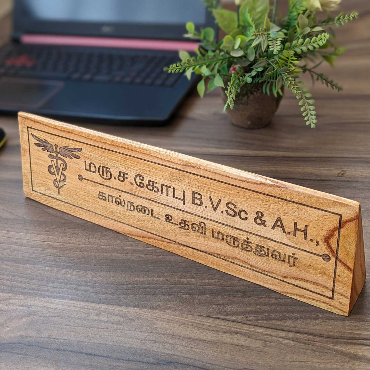 Professional Customized Triangular Desk Nameplate | Engraved with Logo &amp; Designation