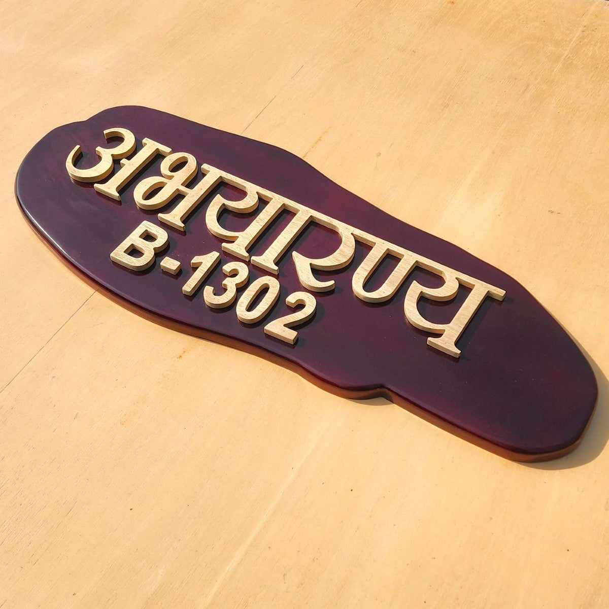 Carved Wood Nameplate For Home With 3d Wood Letters