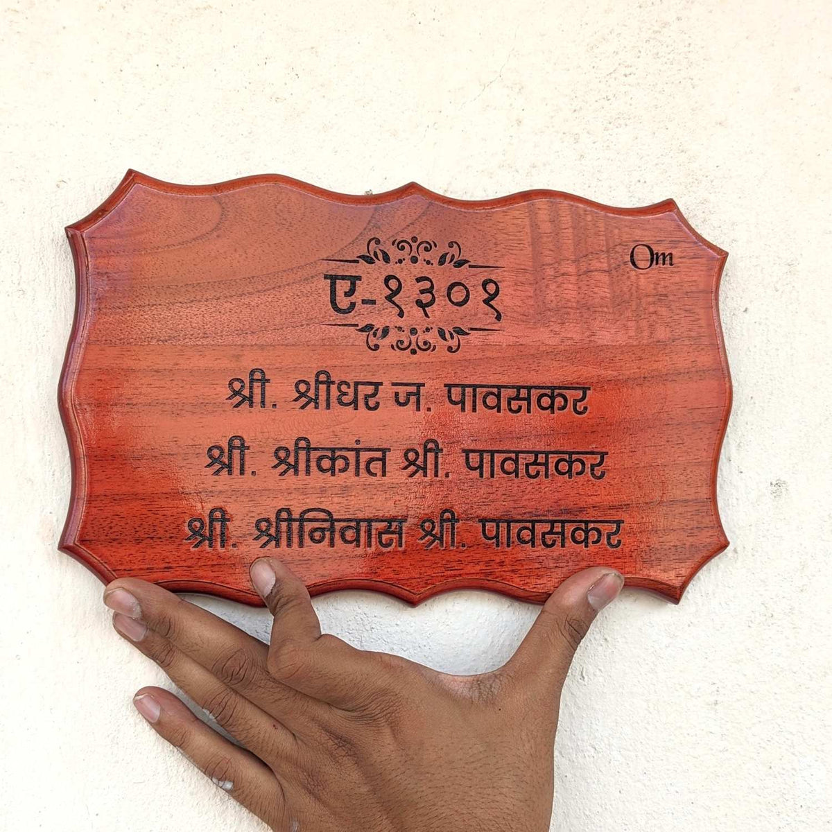 Divine Elegance Engraved Wooden Nameplate | Custom Home Sign with Flat Number