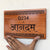 Rectangular Minimalist Modern Wood Nameplate Customized  For Home & Office