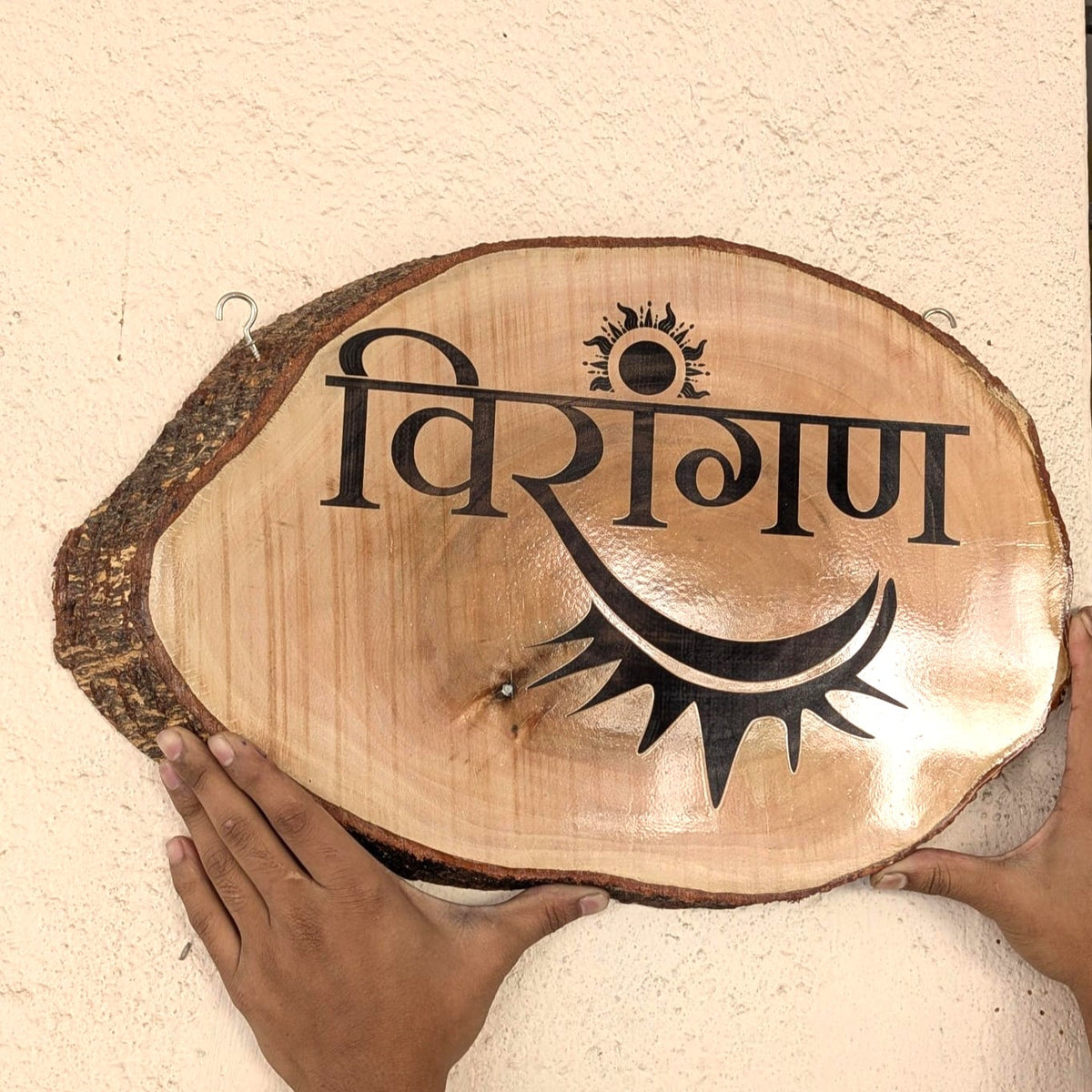 Rustic Natural Wooden Nameplate With Wood Bark | Live Edge Wood Sign