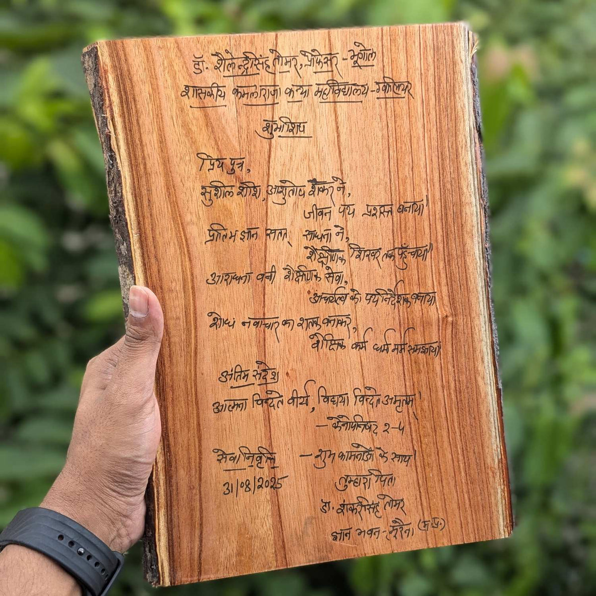 Personalized Handwritten Love Letter on Rustic Wood | Custom Anniversary &amp; Wedding Gift