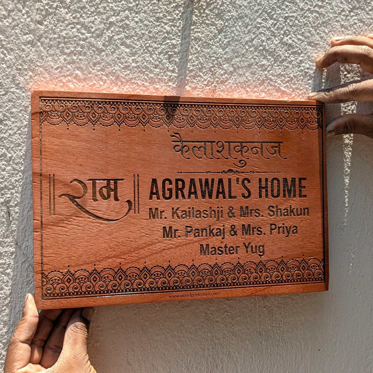 Spiritual Om Wooden Nameplate For Home | Rectangular Large Home Sign