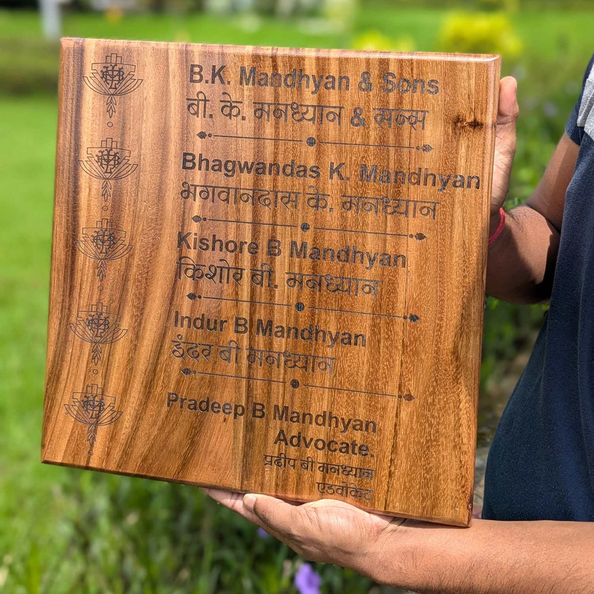 Premium Square Teak Wood Name Plate | Custom Office, Flat, or House Name Sign