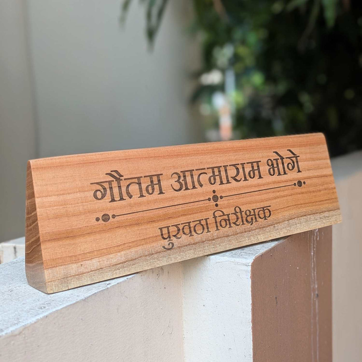 Professional Customized Triangular Desk Nameplate | Engraved with Logo &amp; Designation