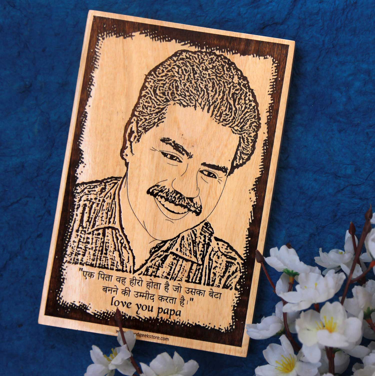 Custom Engraved Best Dad Wooden Frame