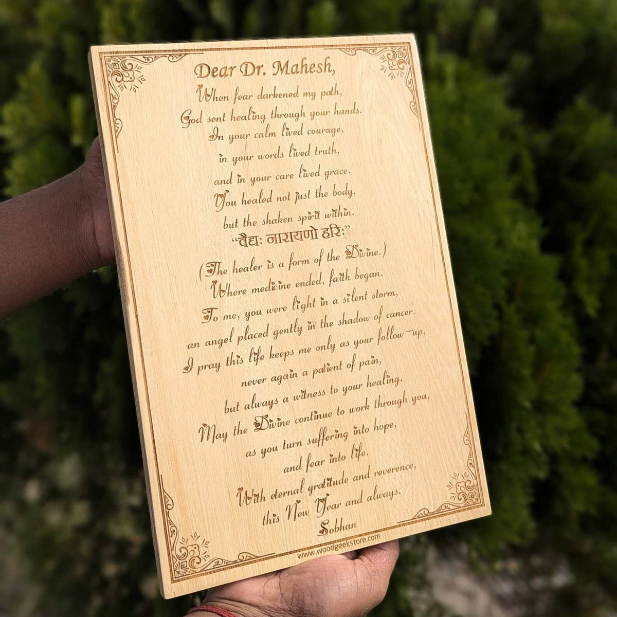 Customize Your Own Rectangular Wooden Poster