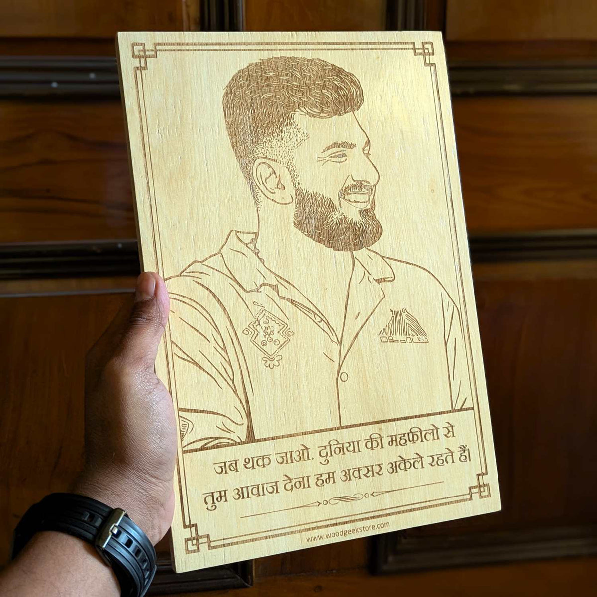 Customize Your Own Rectangular Wooden Poster