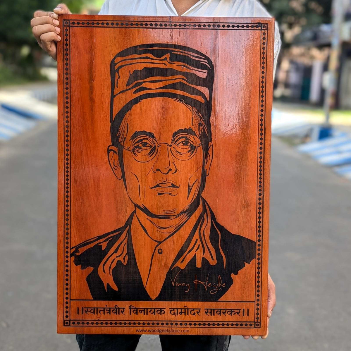 Vinayak Damodar Savarkar Engraved Wooden Plaque | Patriotism &amp; Legacy Captured in Wood