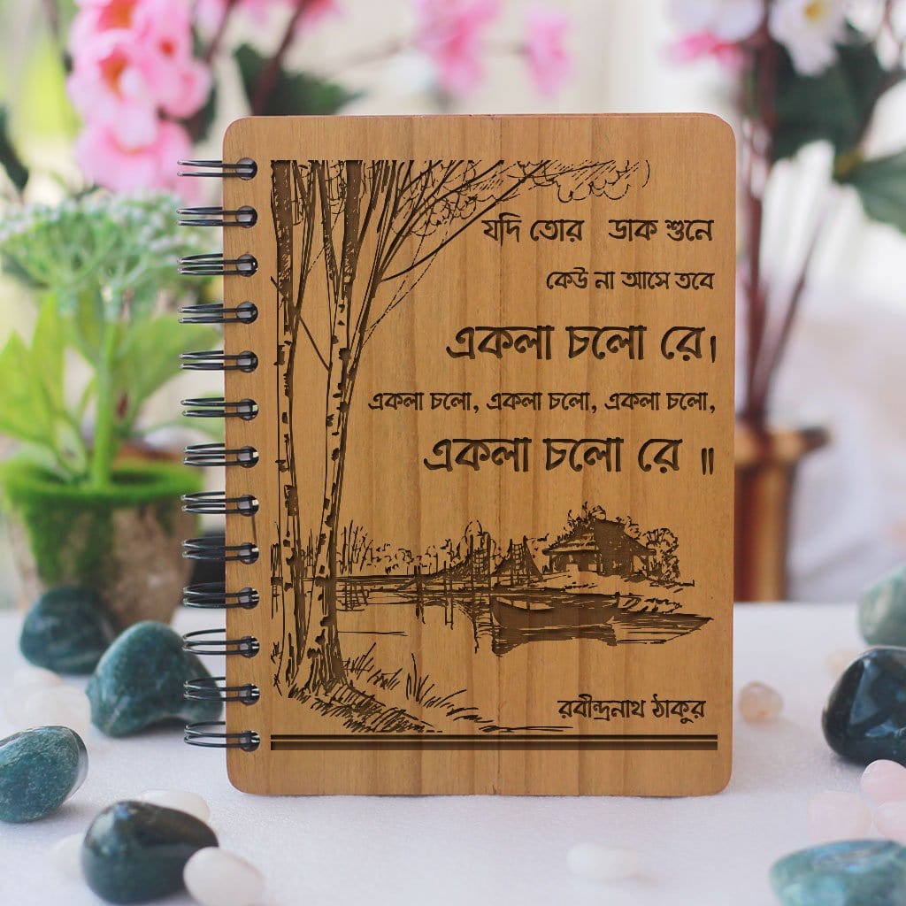 Jodi Tor Dak Shune Keu Na Aashe Tobe Ekla Cholo Re Wooden Notebook - Quote By Radindranath Notebook Journal - Best Gifts For Poila Baishak Bengali New Year