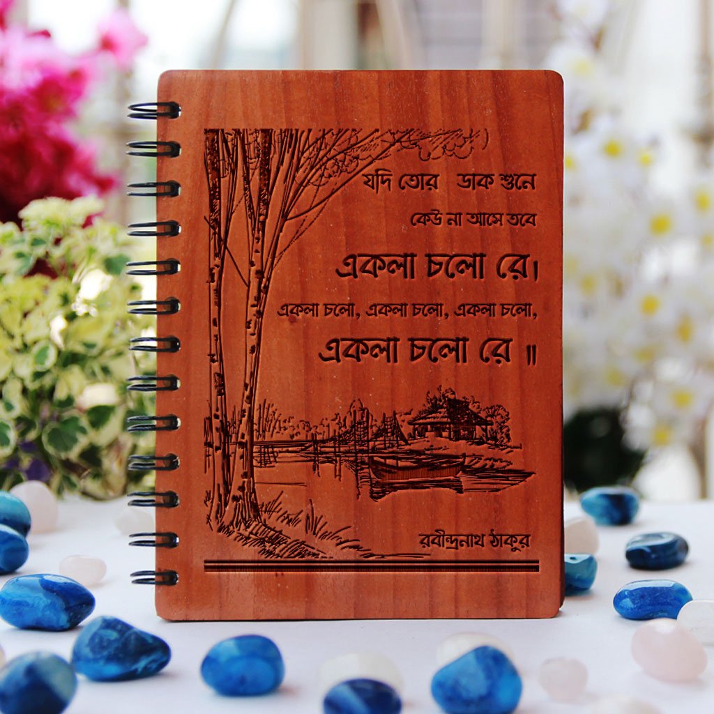 Jodi Tor Dak Shune Keu Na Aashe Tobe Ekla Cholo Re Wooden Notebook - Quote By Radindranath Notebook Journal - Best Gifts For Poila Baishak Bengali New Year