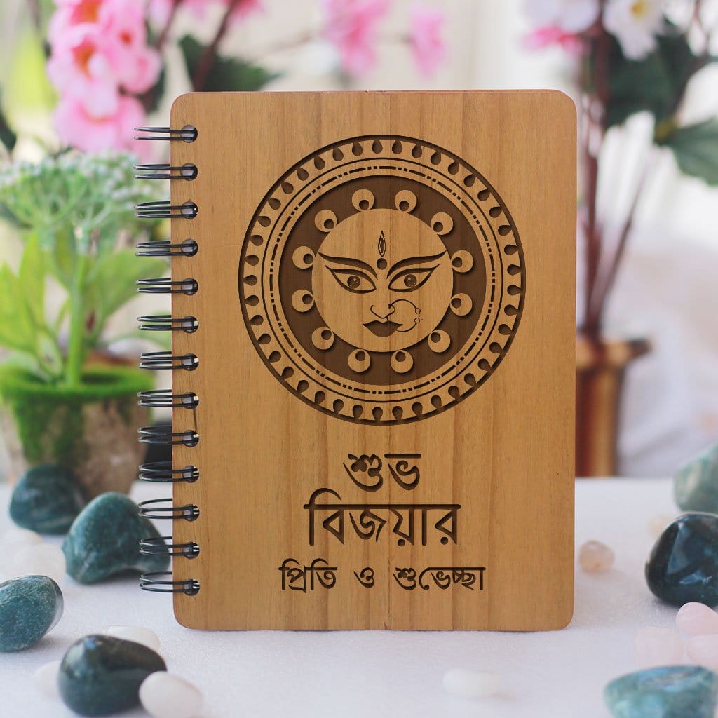A Personalized Notebook Wishing Loved Ones Shubho Bijoya. Durga Puja Gifts For Business Clients, Friends & Family.