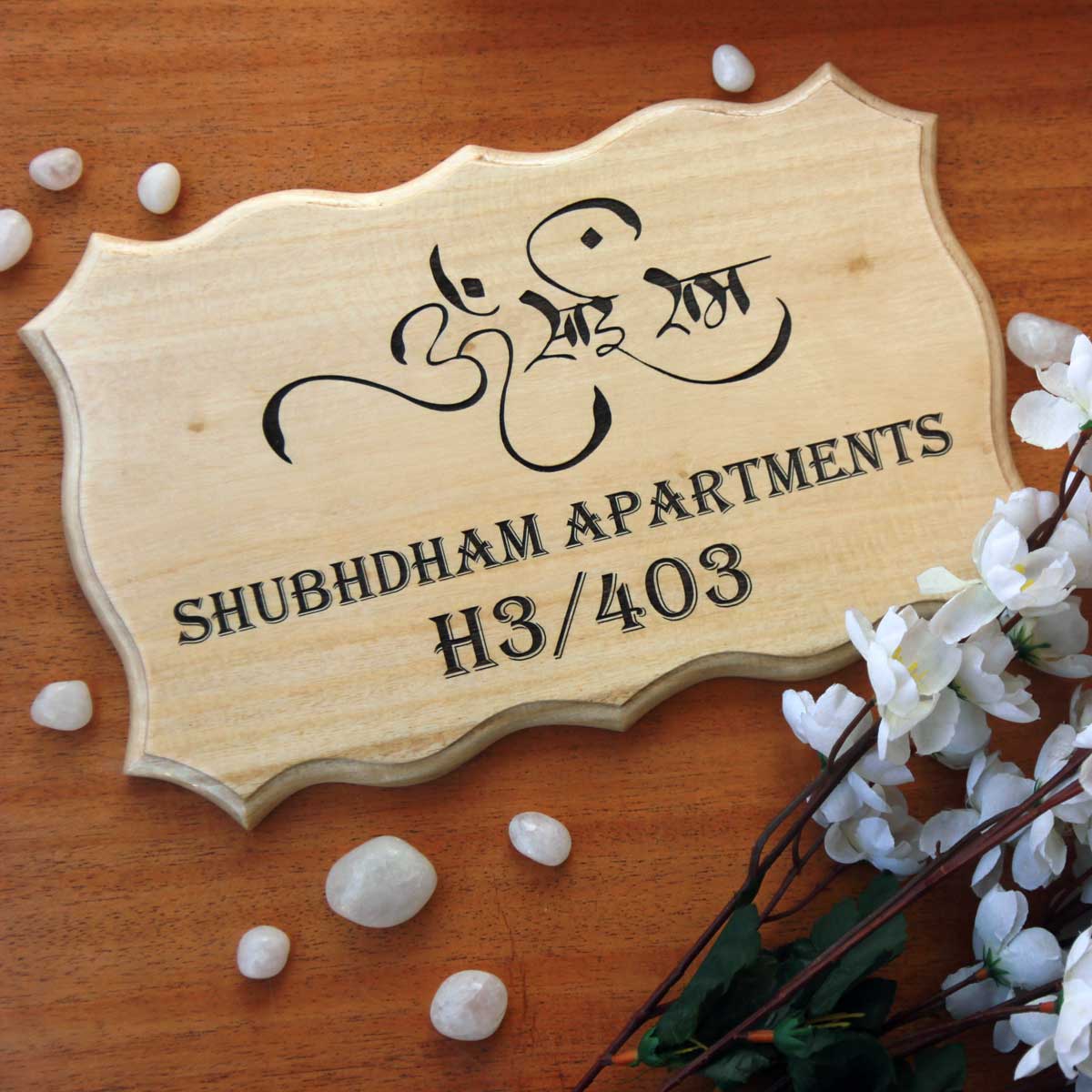 Divine Elegance Engraved Wooden Nameplate | Custom Home Sign with Flat Number