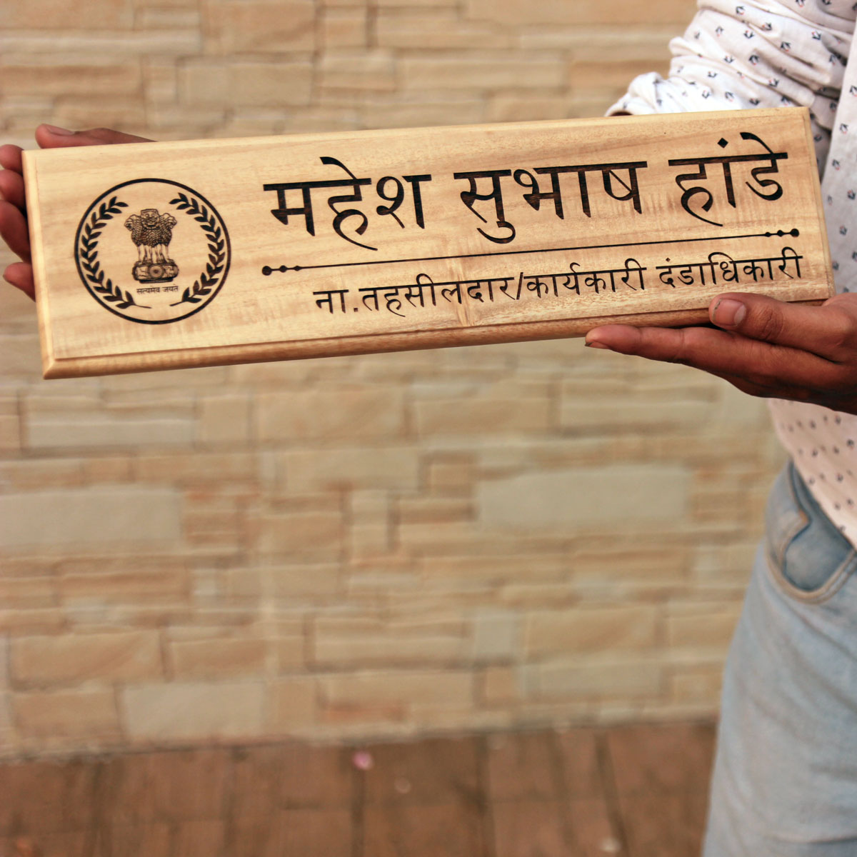 Customize Your Own Wooden Desk Nameplate